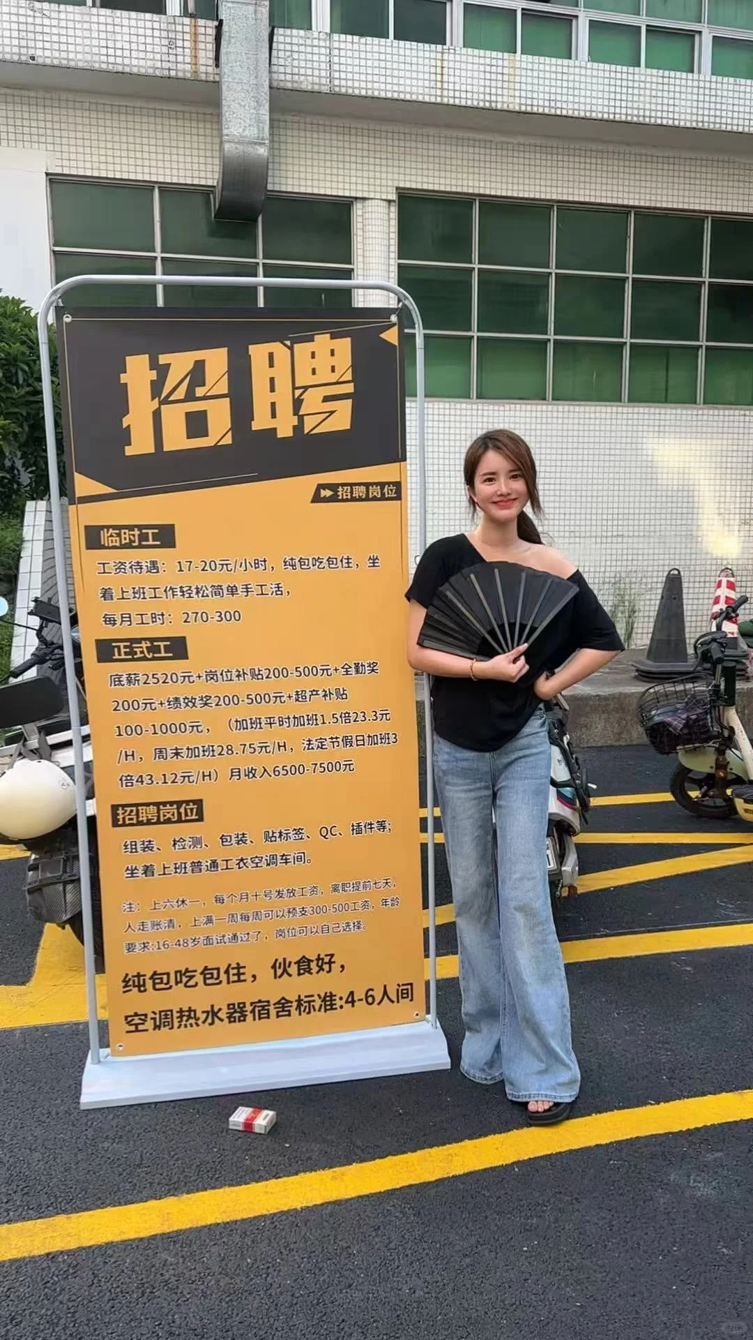 距离1.9km