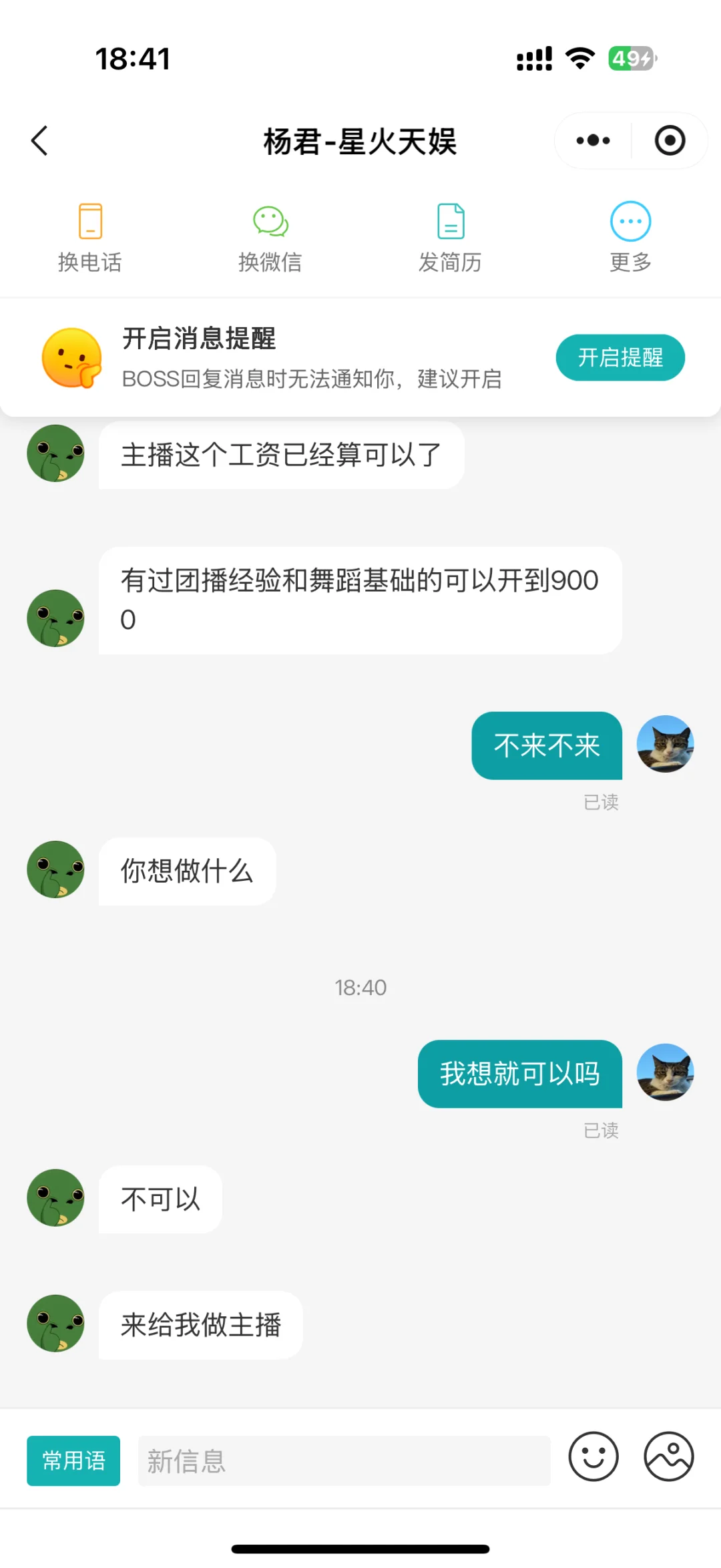 Boss 还是太好玩了