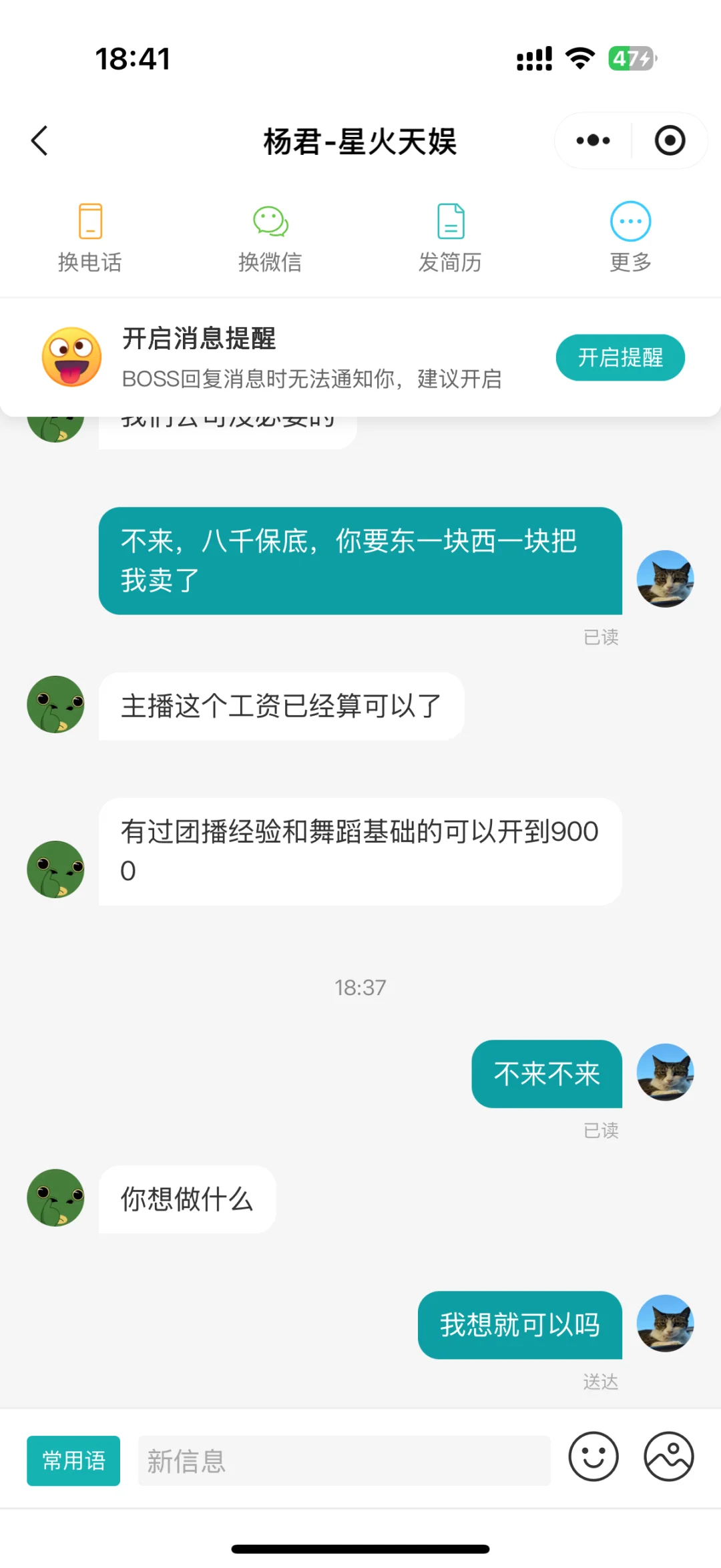 Boss 还是太好玩了