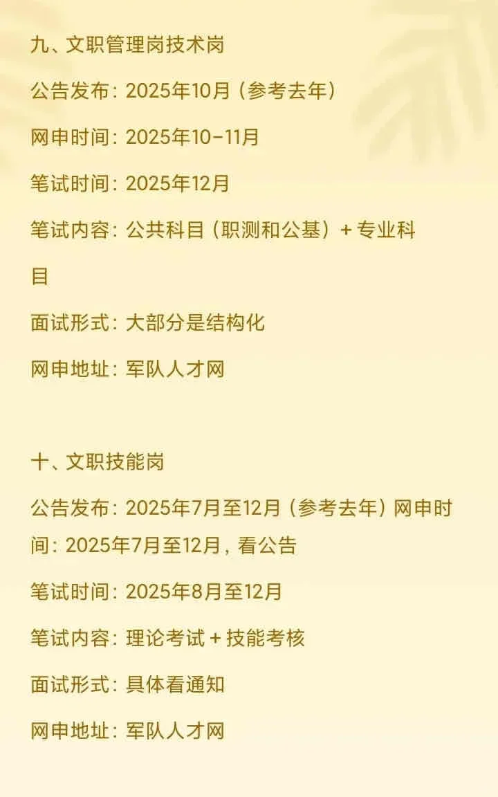 河南巡考，开她M的始