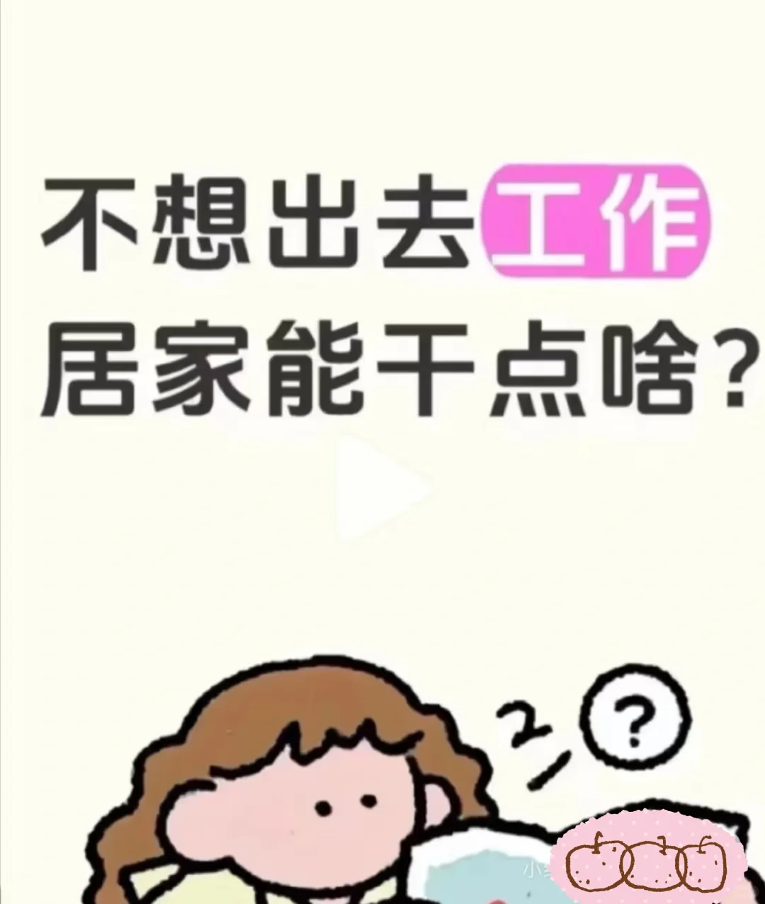 大家有什么好的推荐，可以一起啊！