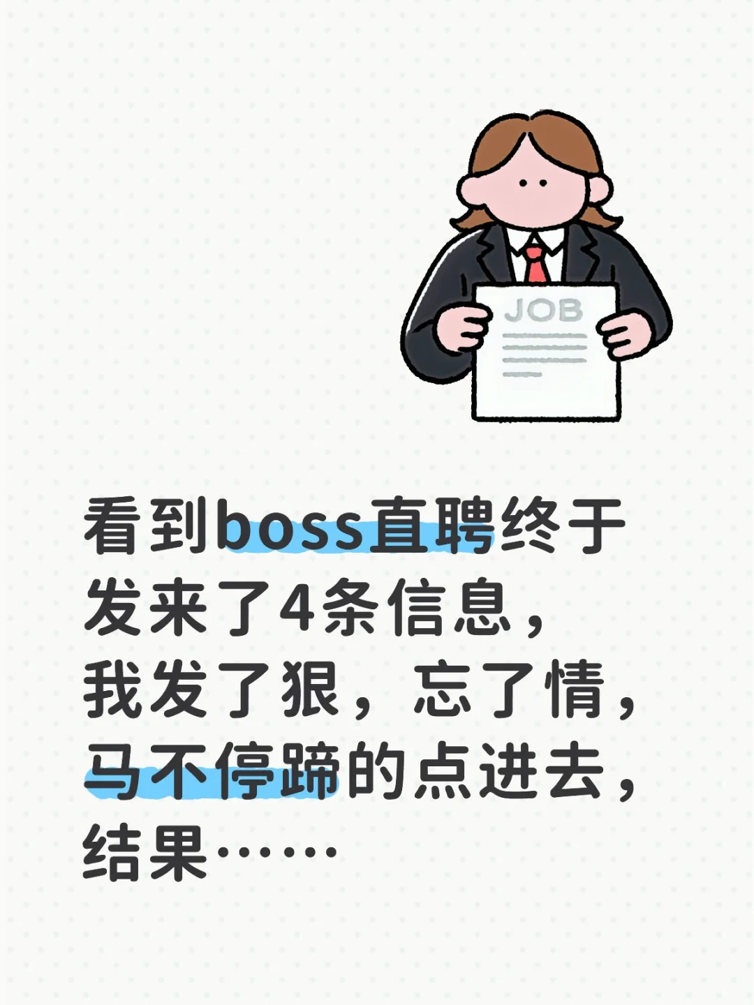 瞬间草委了……