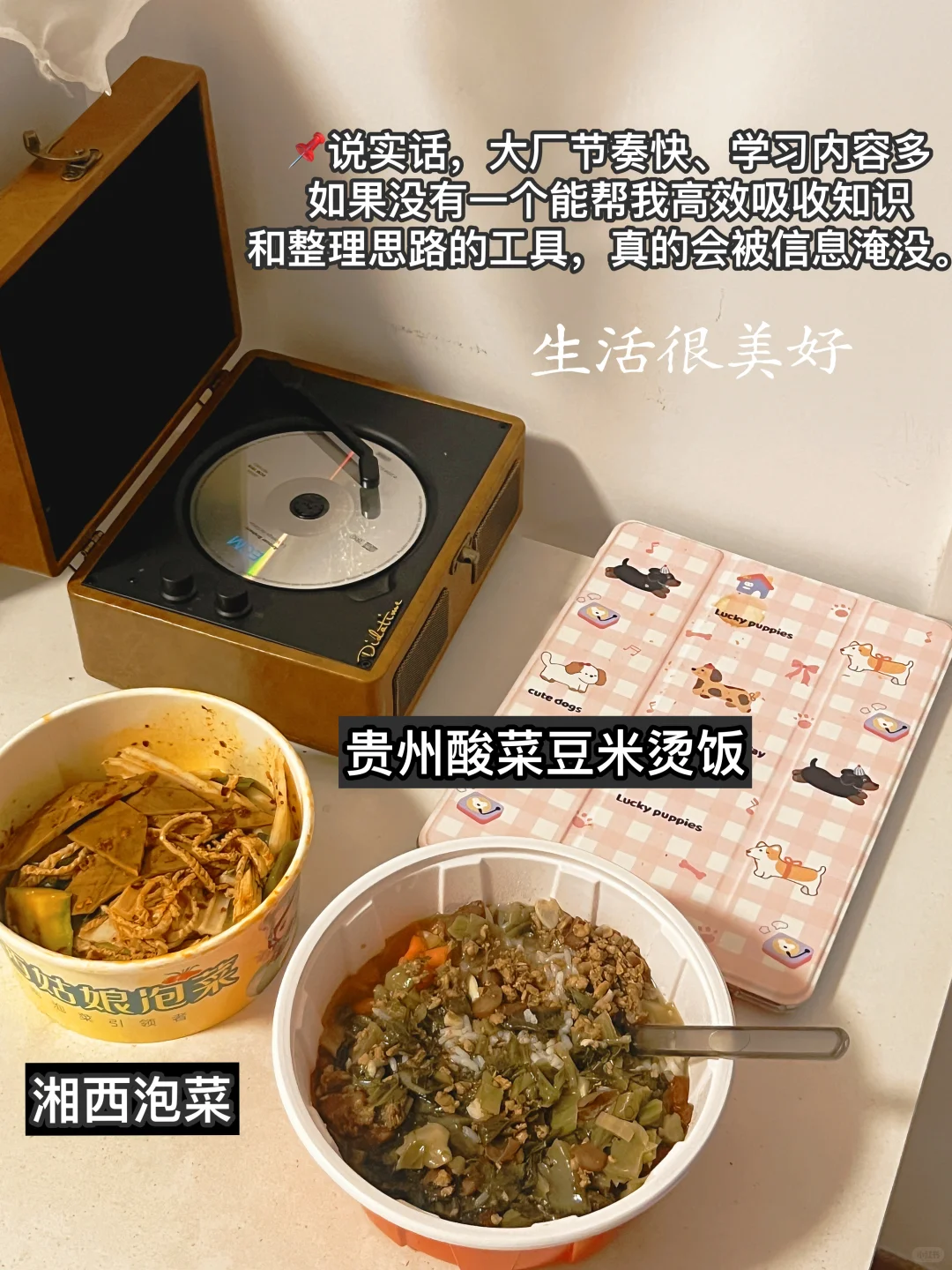 从学生到大厂实习生，AI救了我的职场焦虑…?