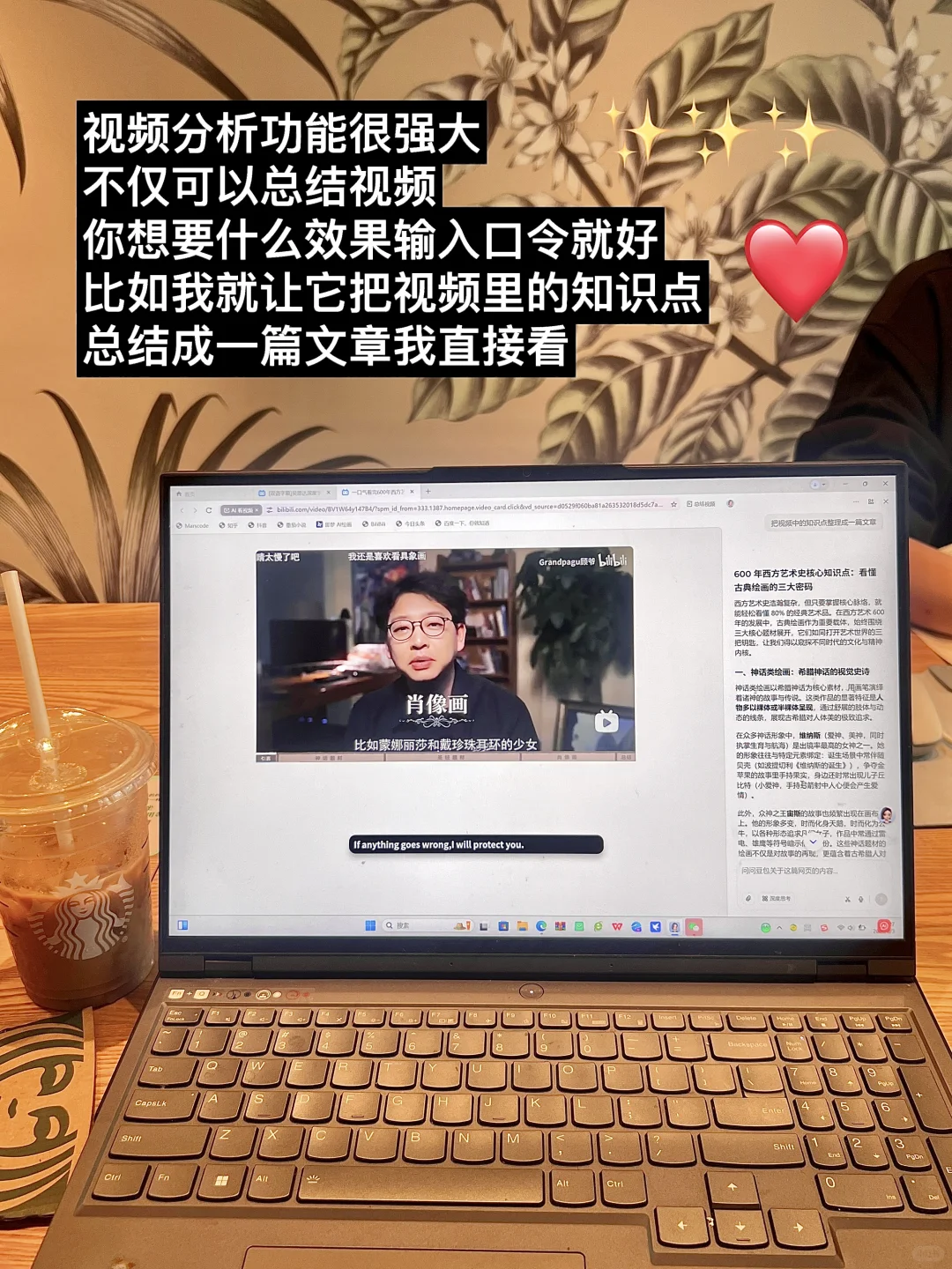 从学生到大厂实习生，AI救了我的职场焦虑…?