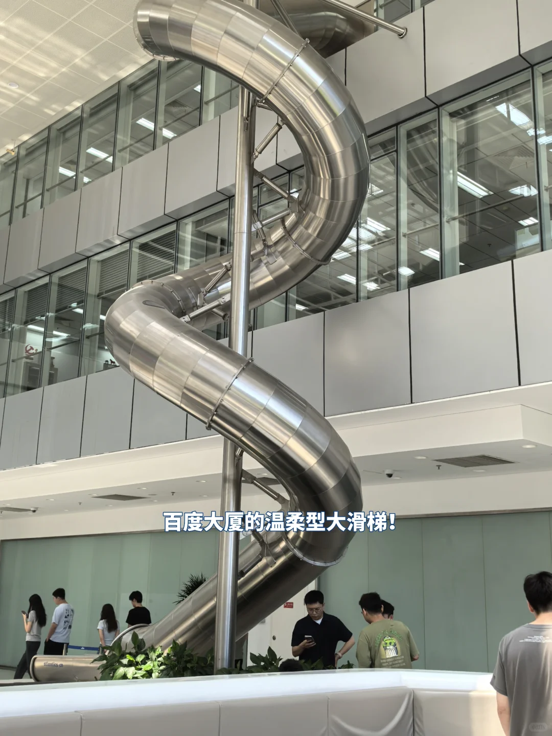 招百度hr实习生继任啦