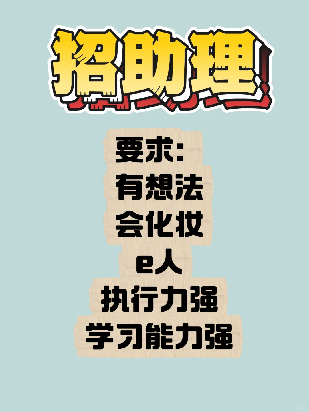 兰州真是神奇！大家都没工作，但不找工作！