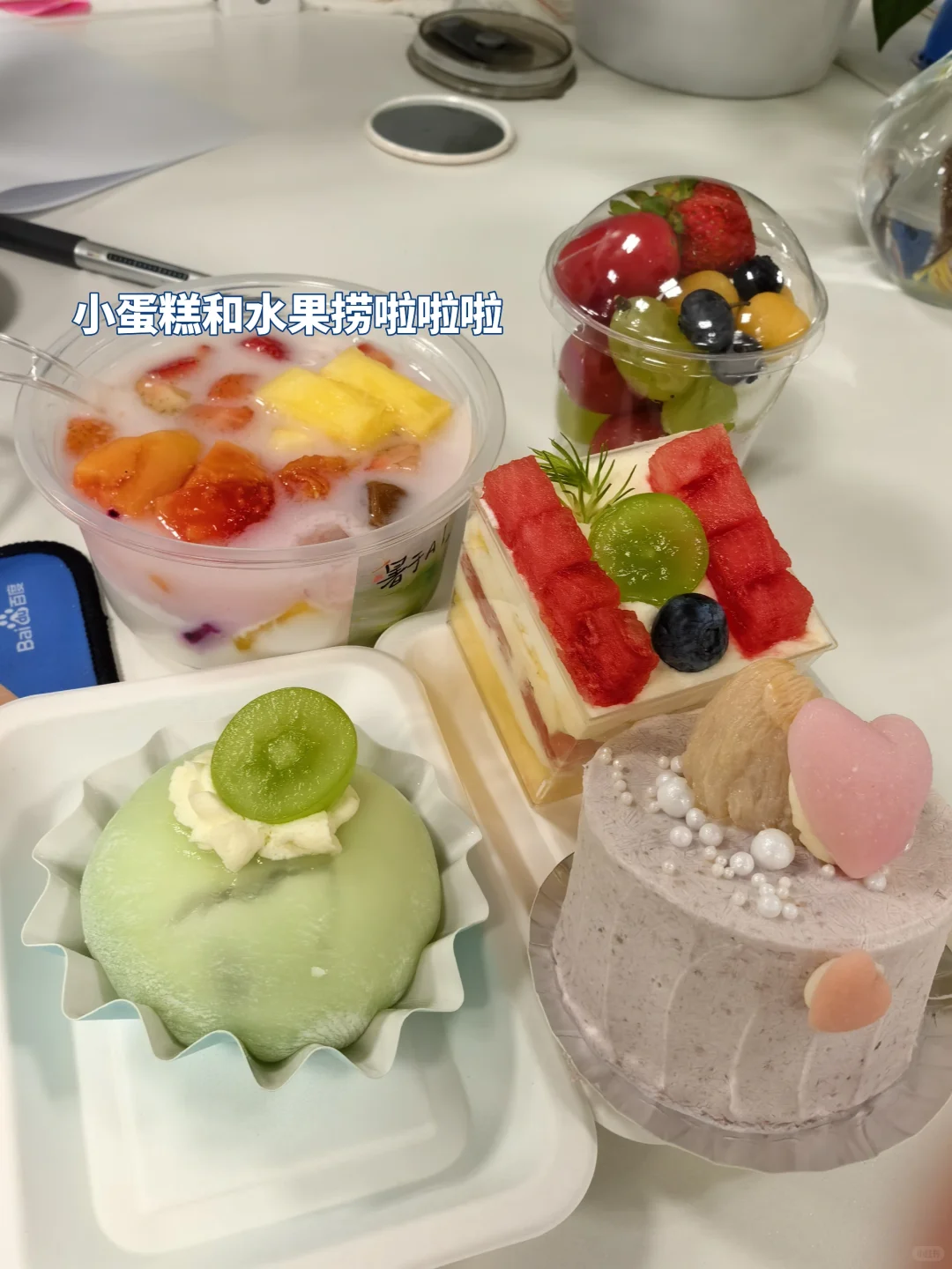 招百度hr实习生继任啦