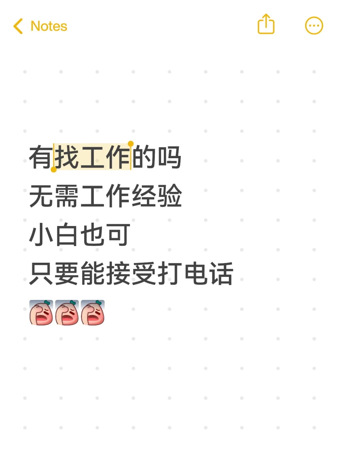 济南西印象济南附近找工作的看过来啦