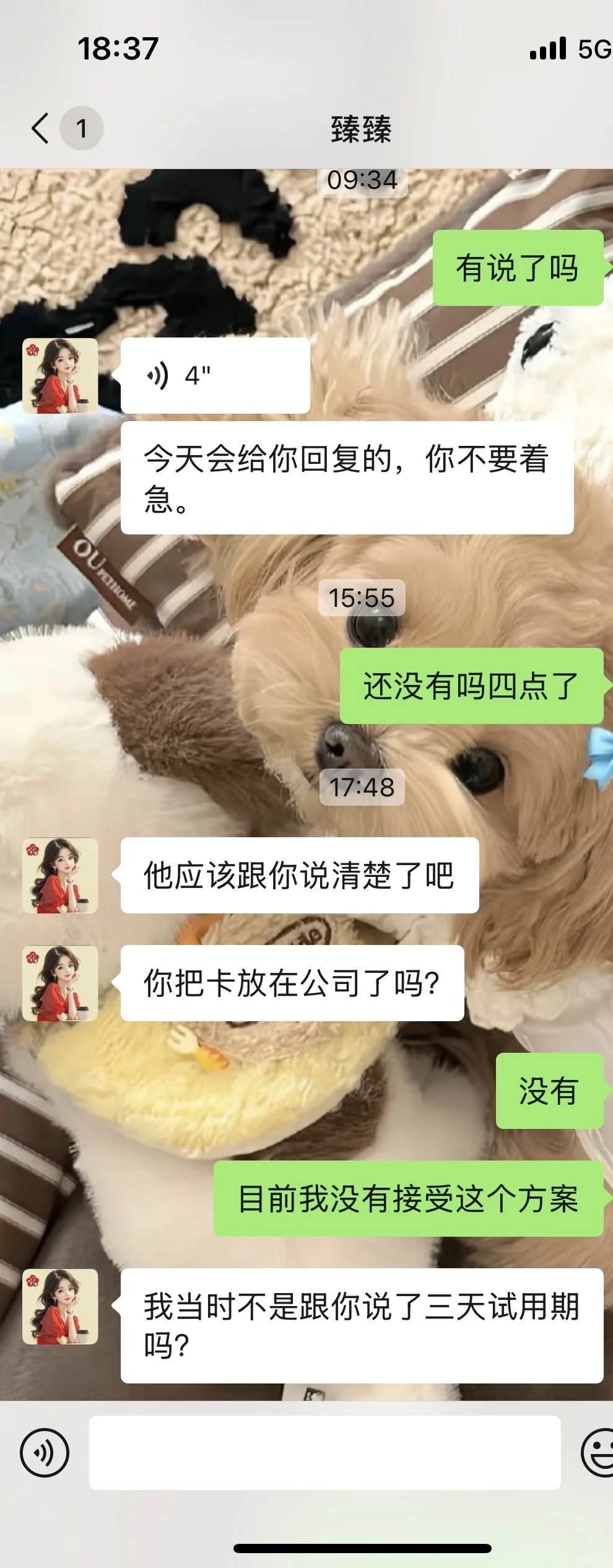 避雷黄岩新前建农签这份工作‼️‼️‼️