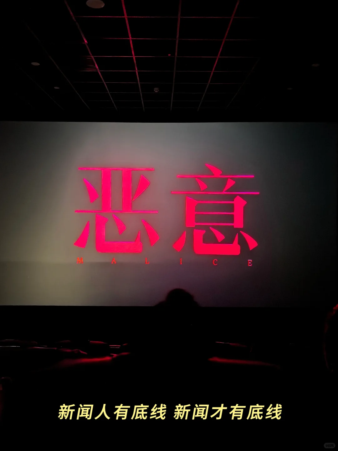 浙传05男大勇闯央视✌