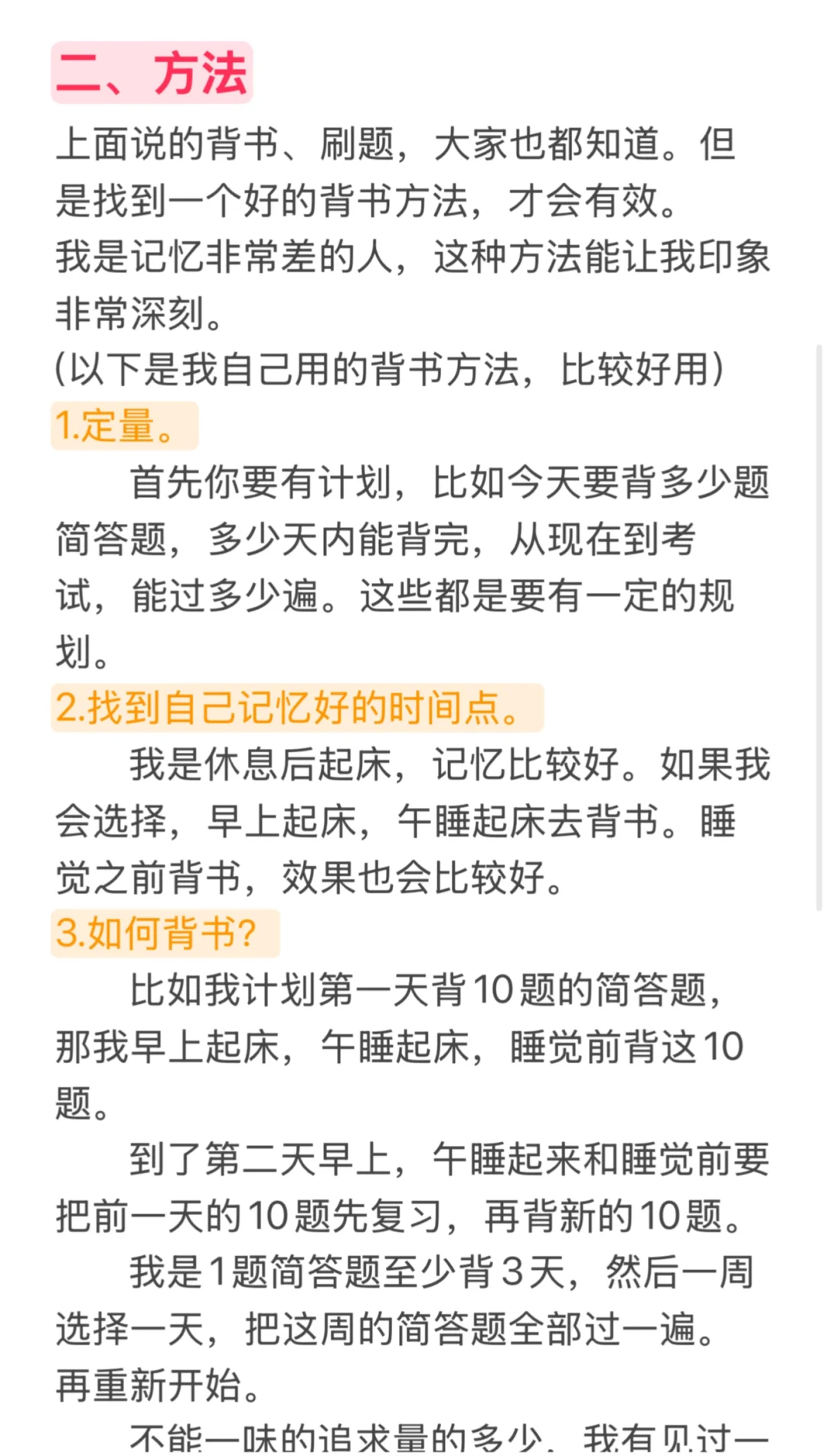 统考教宗103