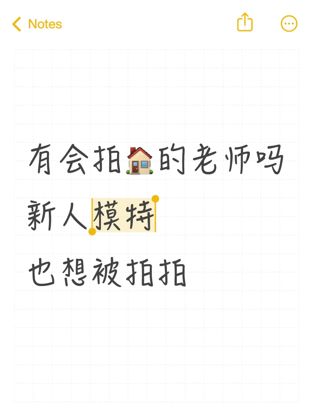 有摄影老师吗也想拍拍