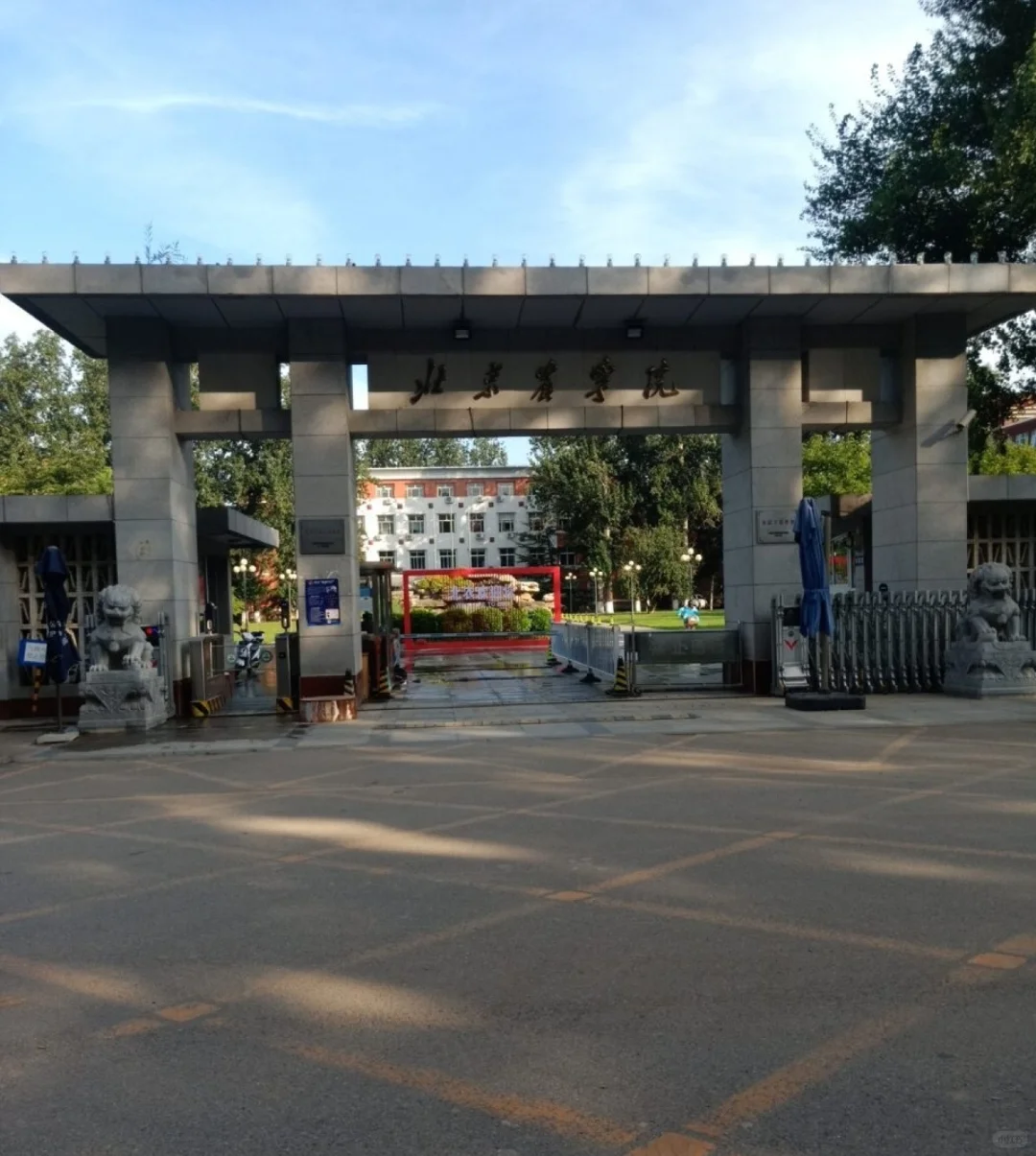 25北京农学院招聘硕士,说点小道消息