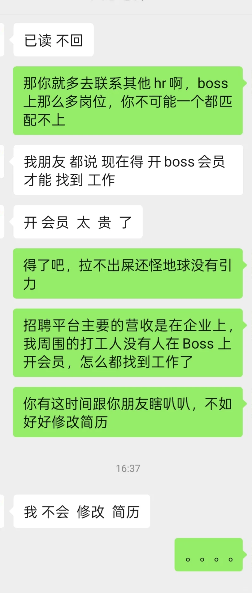 亲哥家里蹲3年了，如何劝他出去找工作？？