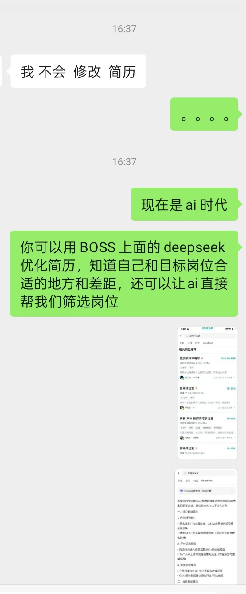亲哥家里蹲3年了，如何劝他出去找工作？？