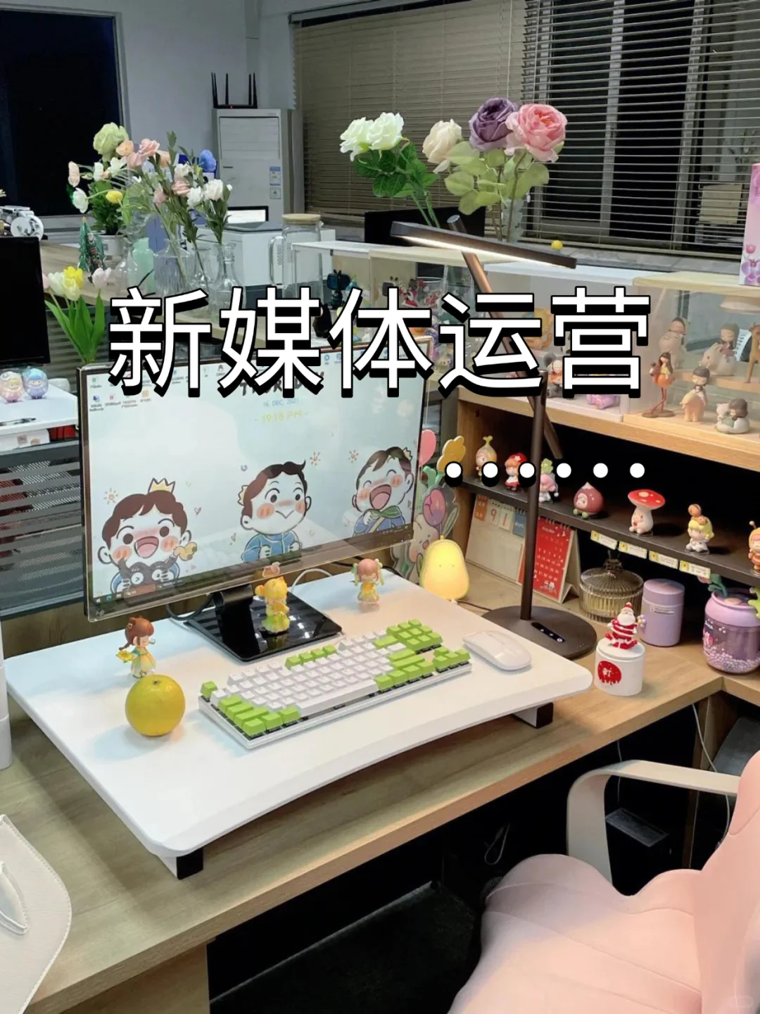 家人们，带了个专科运营实习生，真的被气笑了