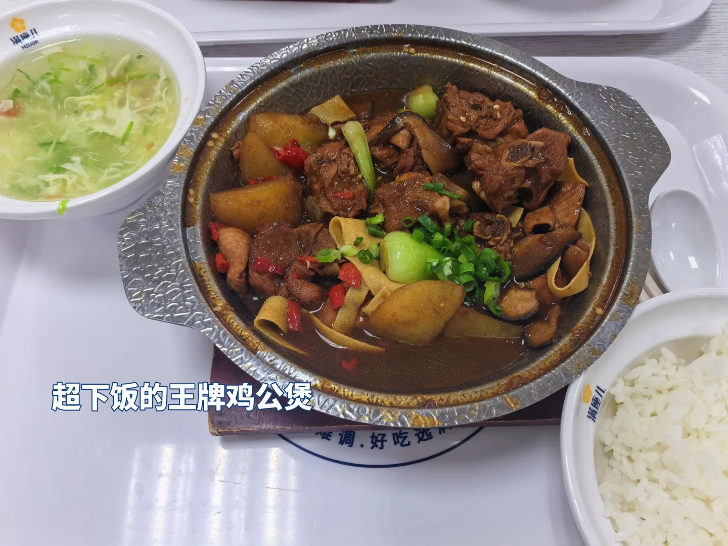 招百度hr实习生继任啦