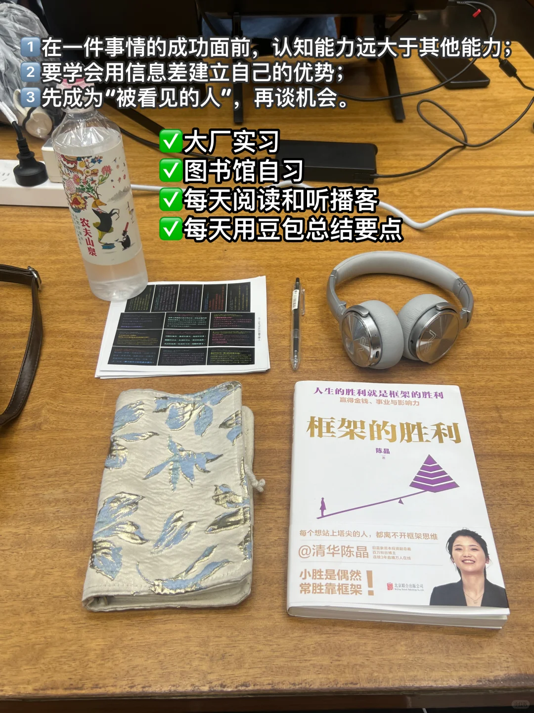 从学生到大厂实习生，AI救了我的职场焦虑…?