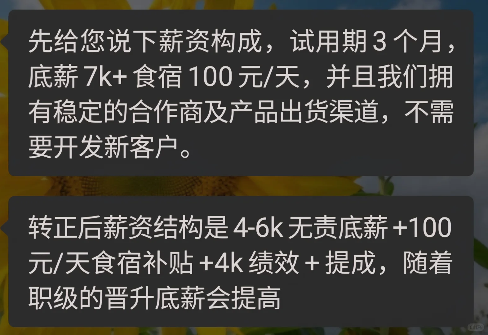 农学/农业硕士毕业都在做什么工作？