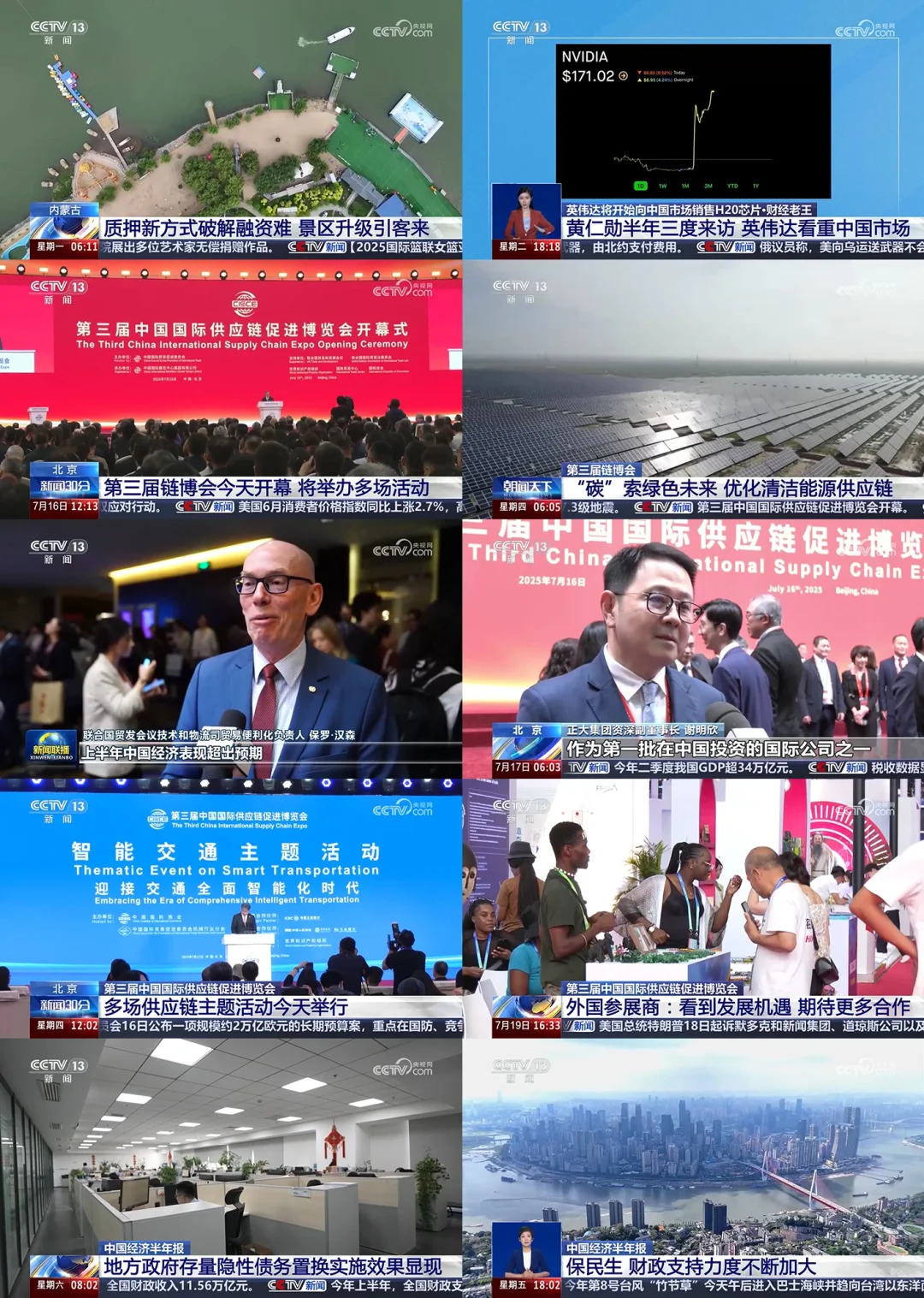 浙传05男大勇闯央视✌