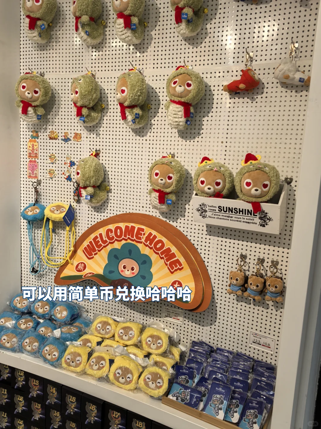 招百度hr实习生继任啦