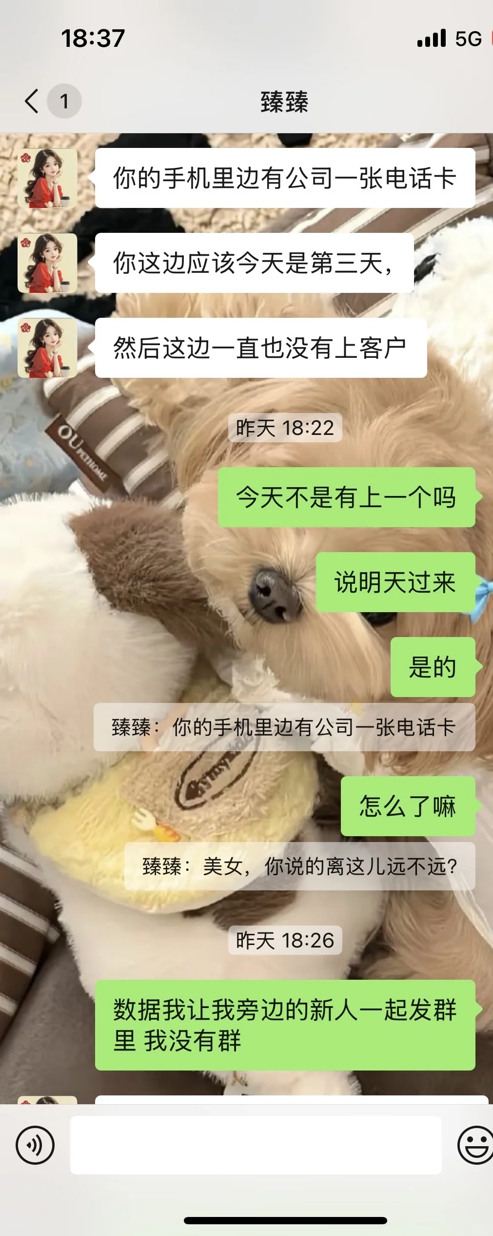 避雷黄岩新前建农签这份工作‼️‼️‼️