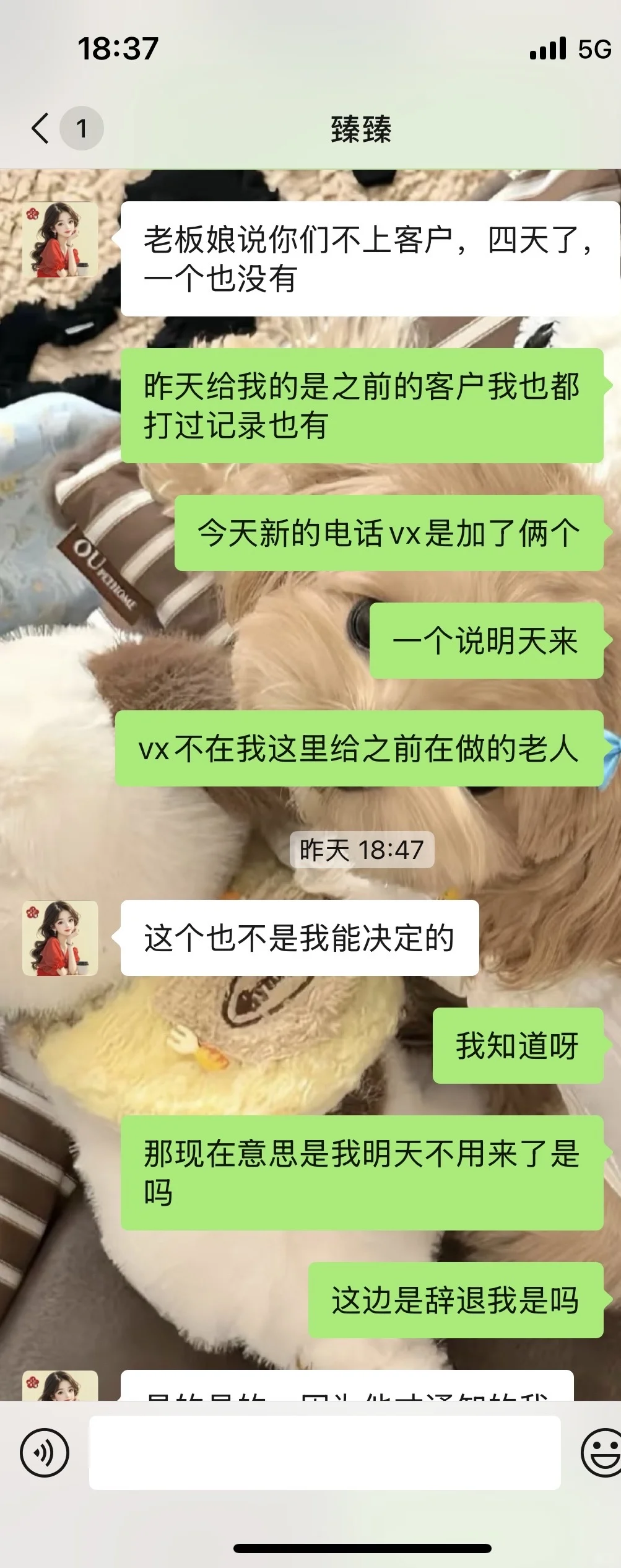 避雷黄岩新前建农签这份工作‼️‼️‼️