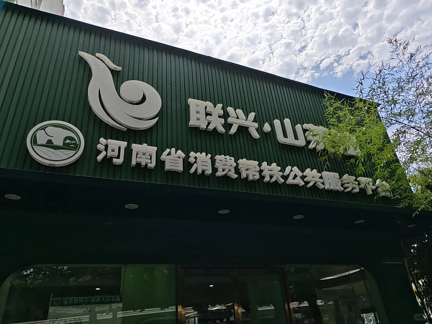 招聘财务会计