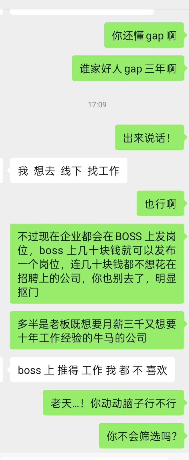 亲哥家里蹲3年了，如何劝他出去找工作？？