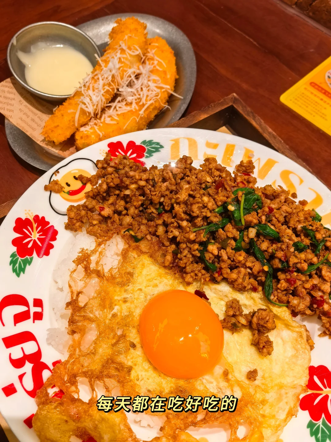 浙传05男大勇闯央视✌