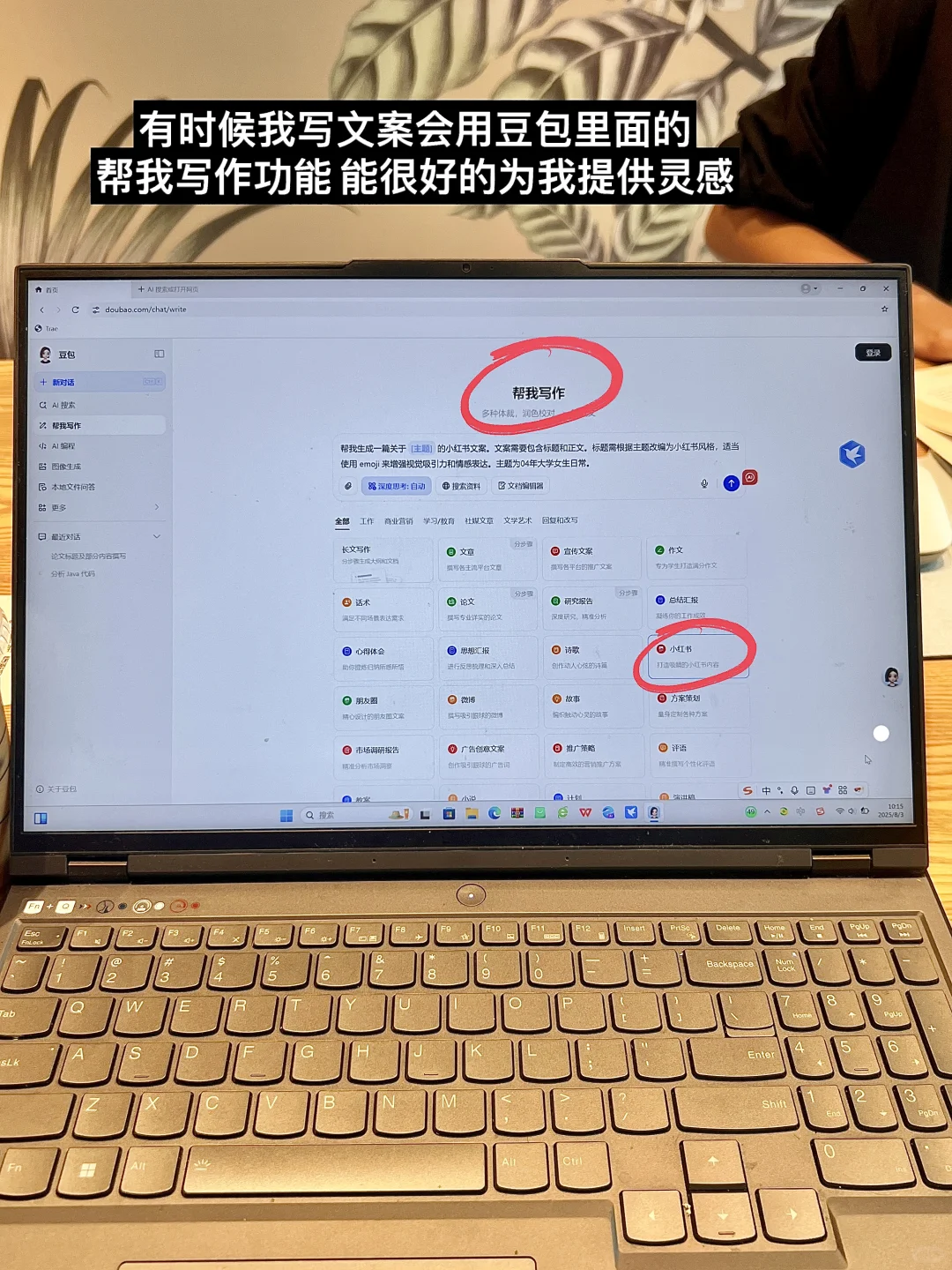 从学生到大厂实习生，AI救了我的职场焦虑…?