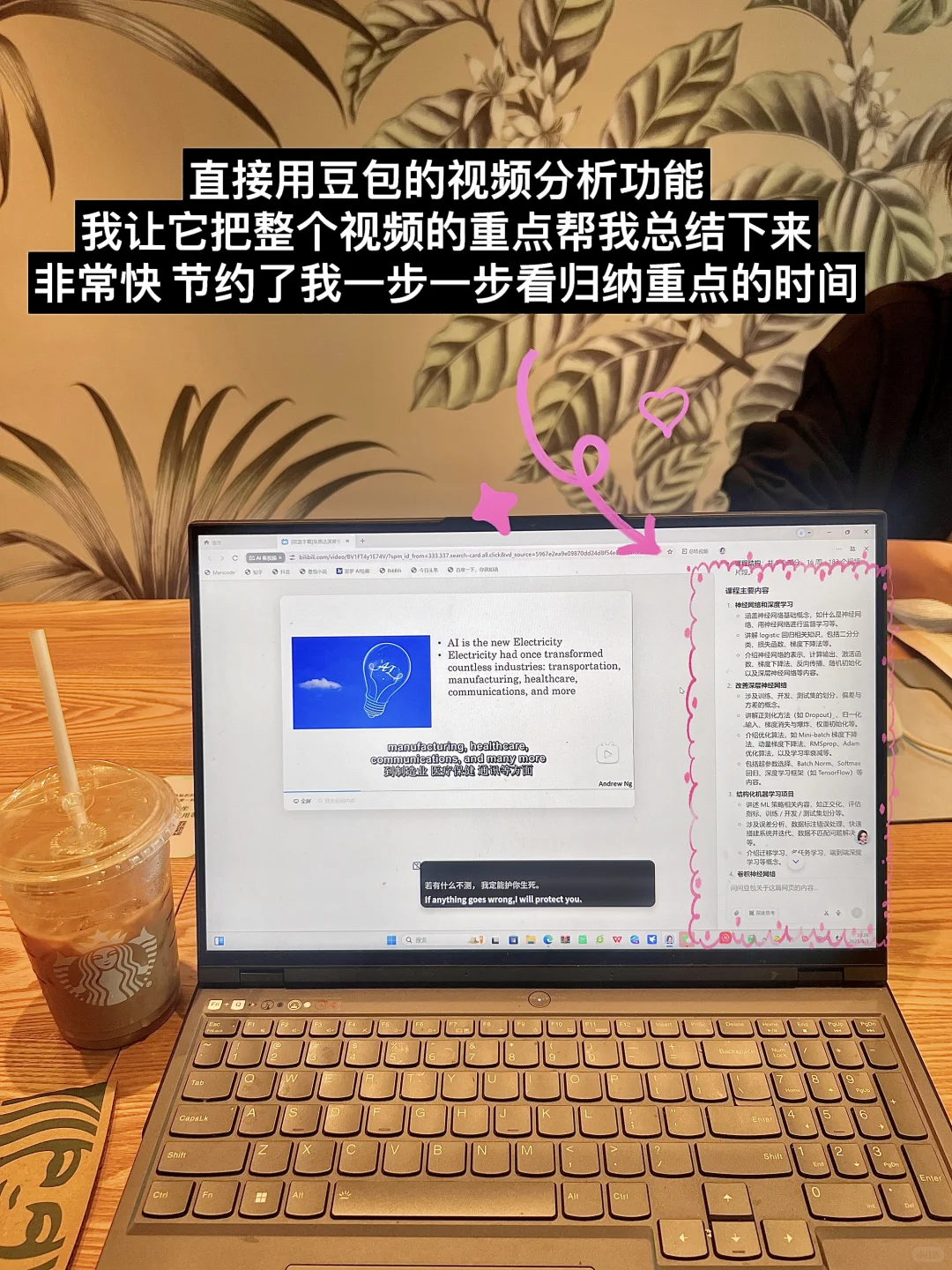 从学生到大厂实习生，AI救了我的职场焦虑…?