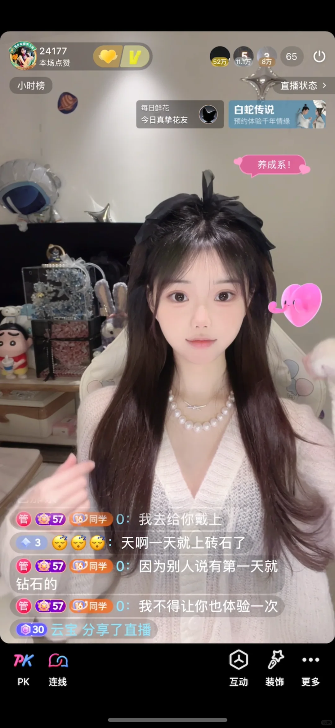 幼态纯欲风打光教程来啦