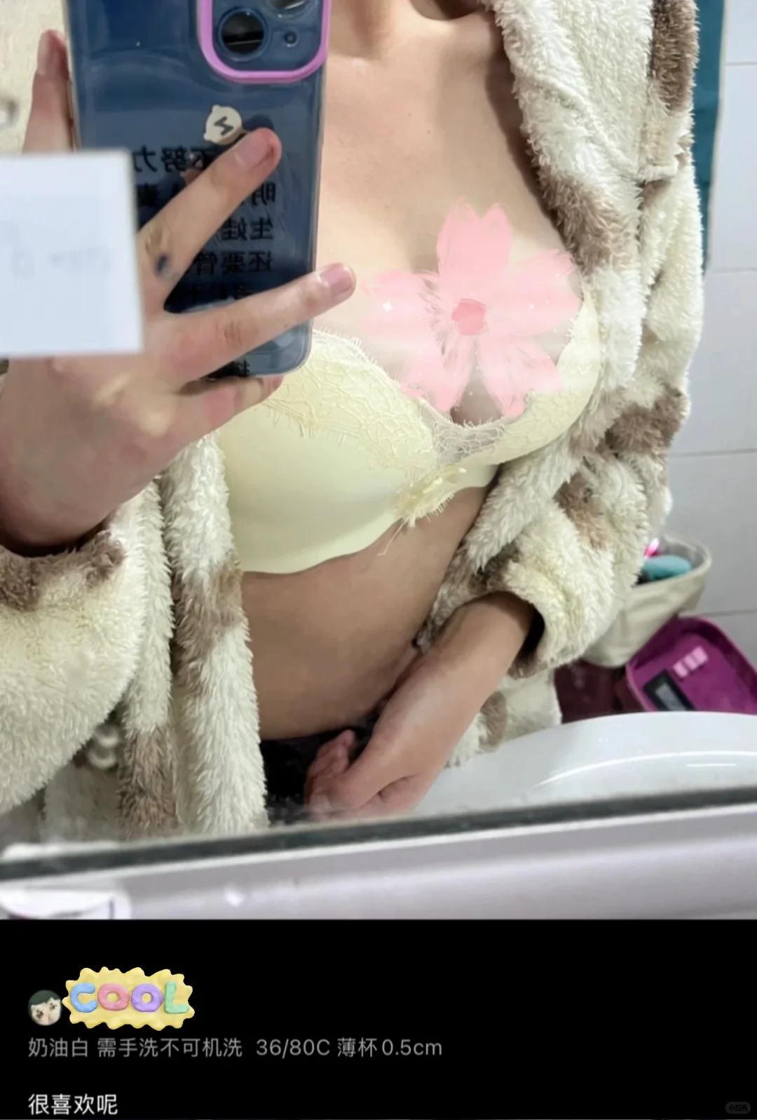 这件bra纯欲封神了?叠穿小心机蕾丝内衣