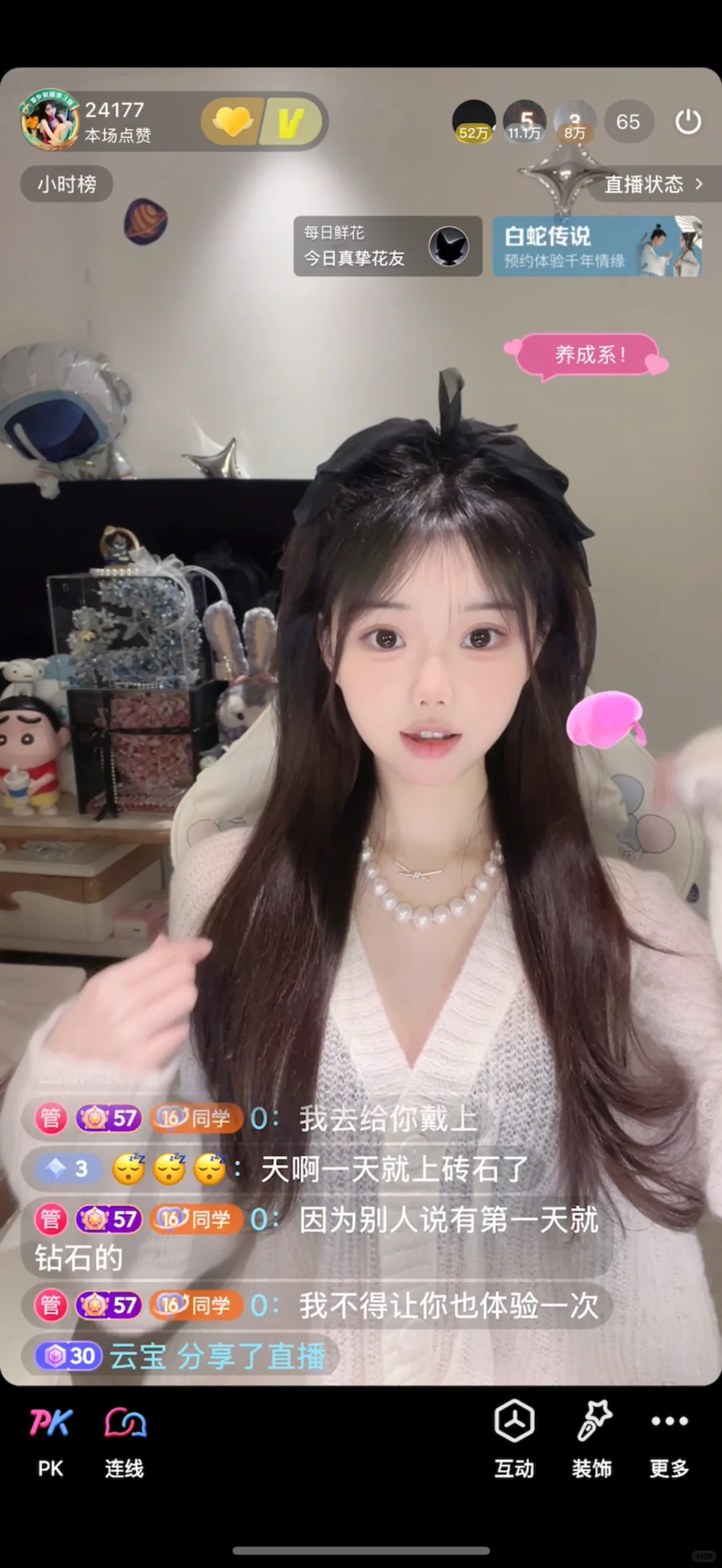 幼态纯欲风打光教程来啦