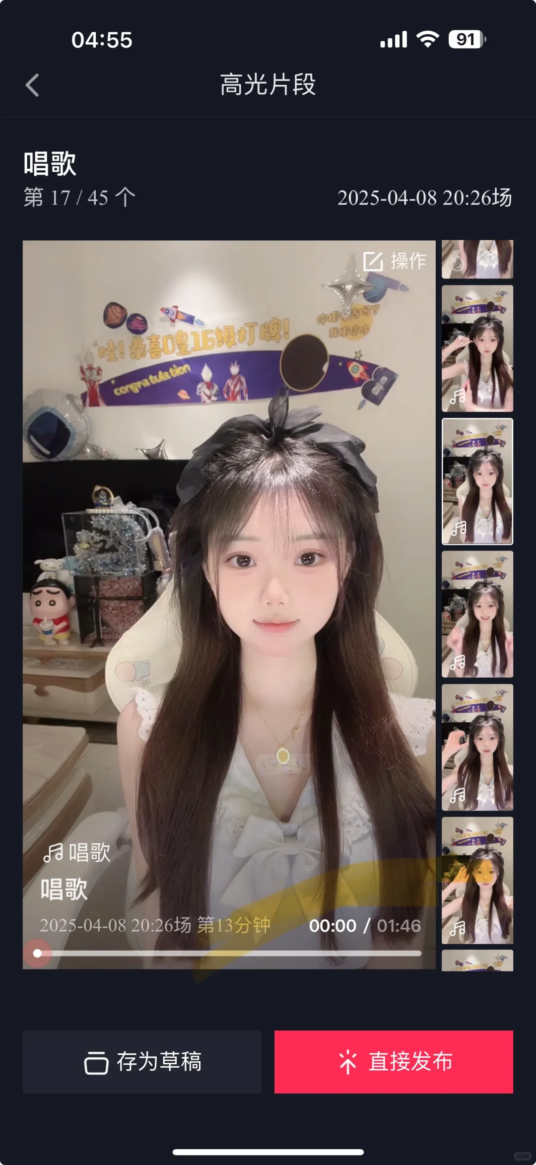 幼态纯欲风打光教程来啦