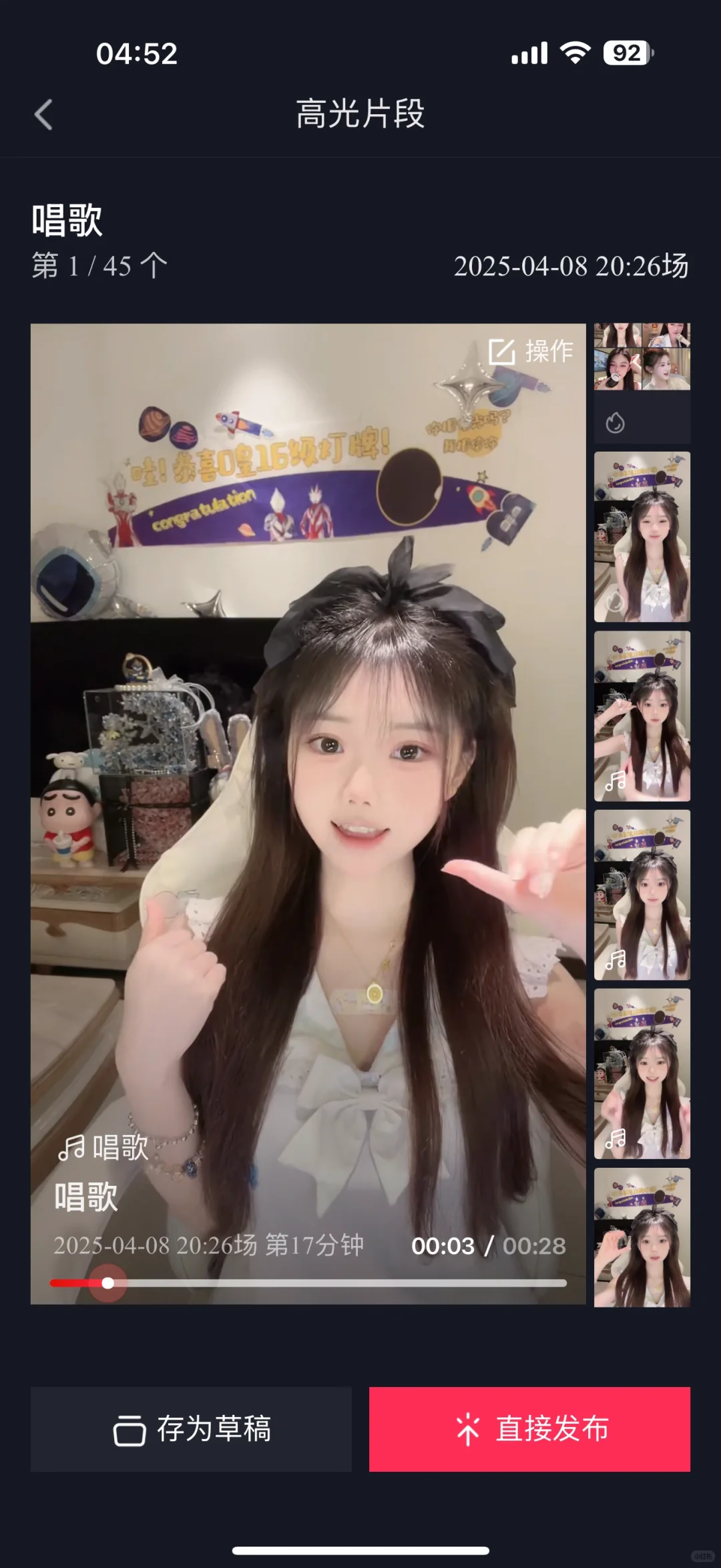 幼态纯欲风打光教程来啦