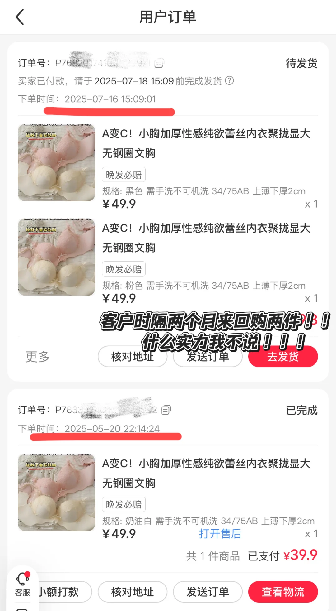 这件bra纯欲封神了?叠穿小心机蕾丝内衣