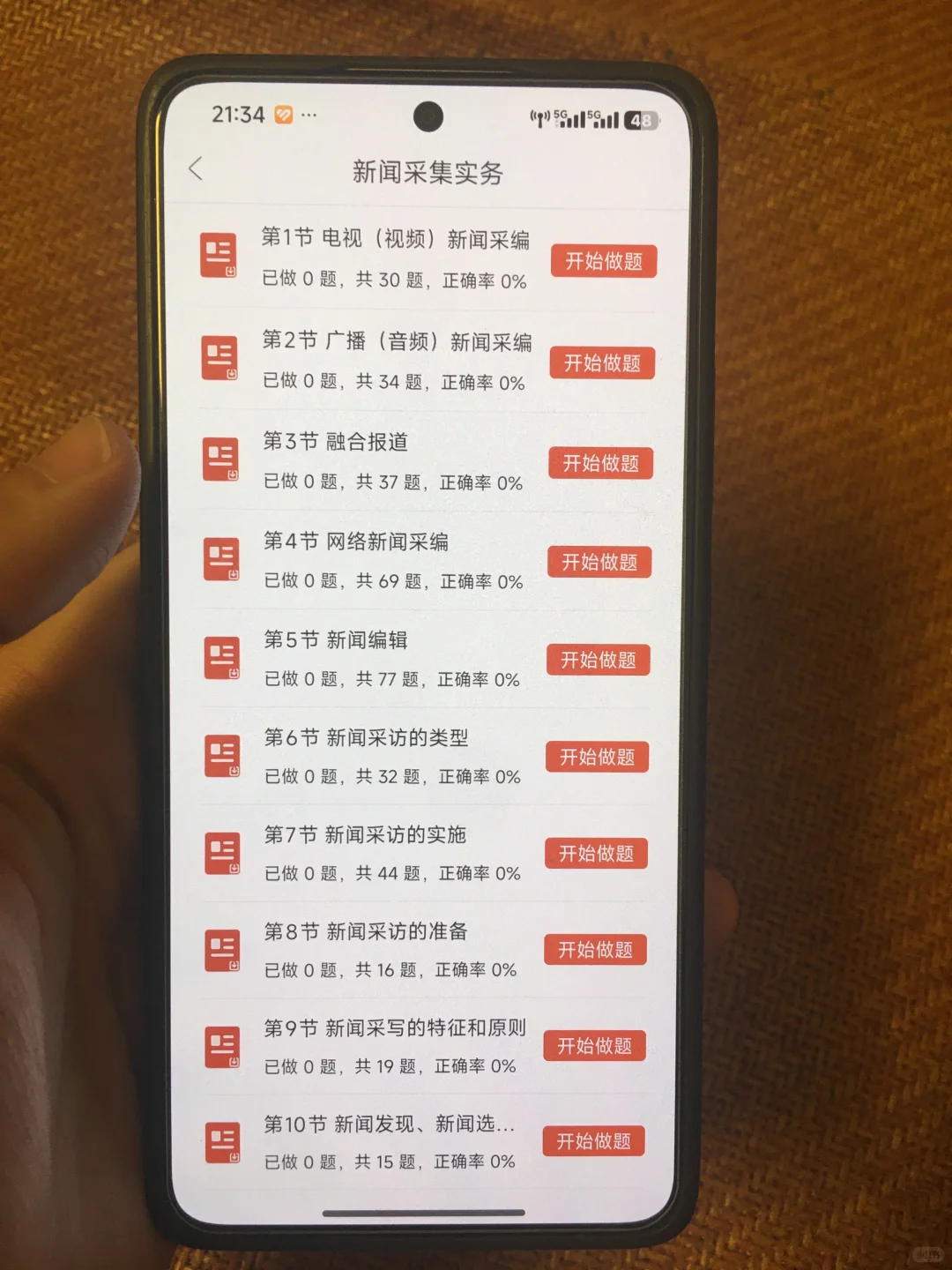 融媒体中心直接给答案了，就是这个宝藏App