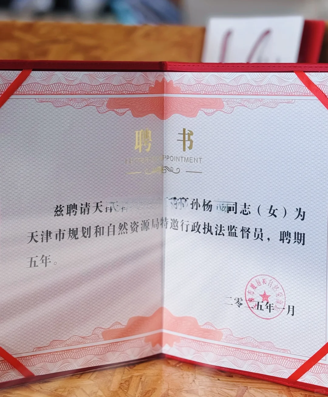 律师的社会职务!!