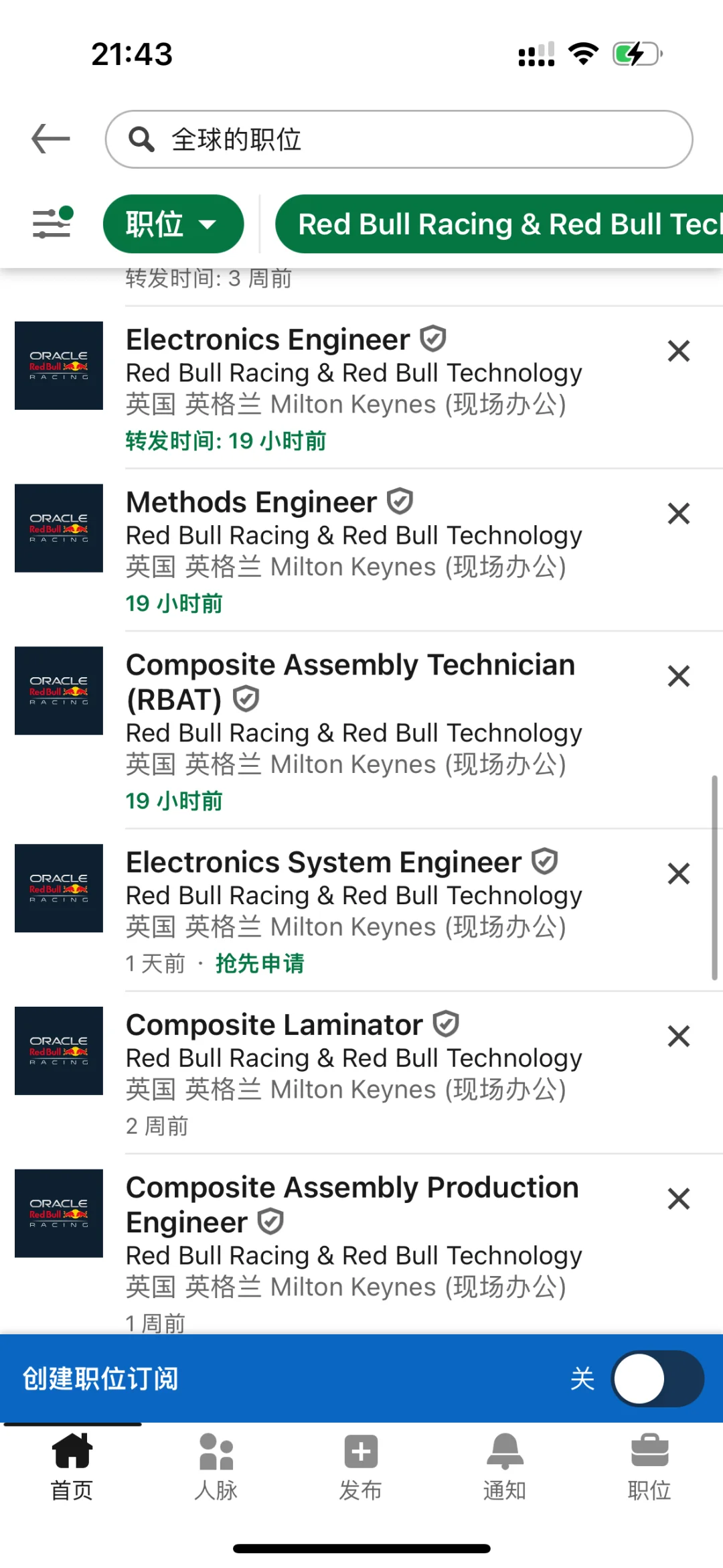rb现已开放67个职位..?