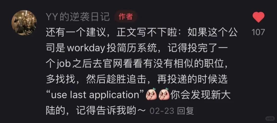 太好了,是邪修。草包校招简历有救了...
