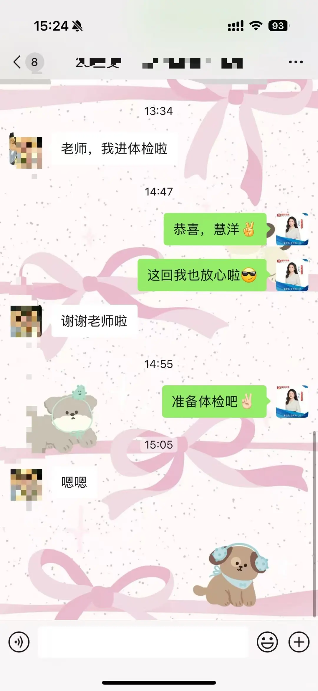 上岸率超高，小班教学，老师都能照顾到