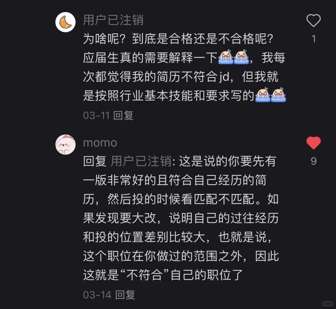 太好了,是邪修。草包校招简历有救了...