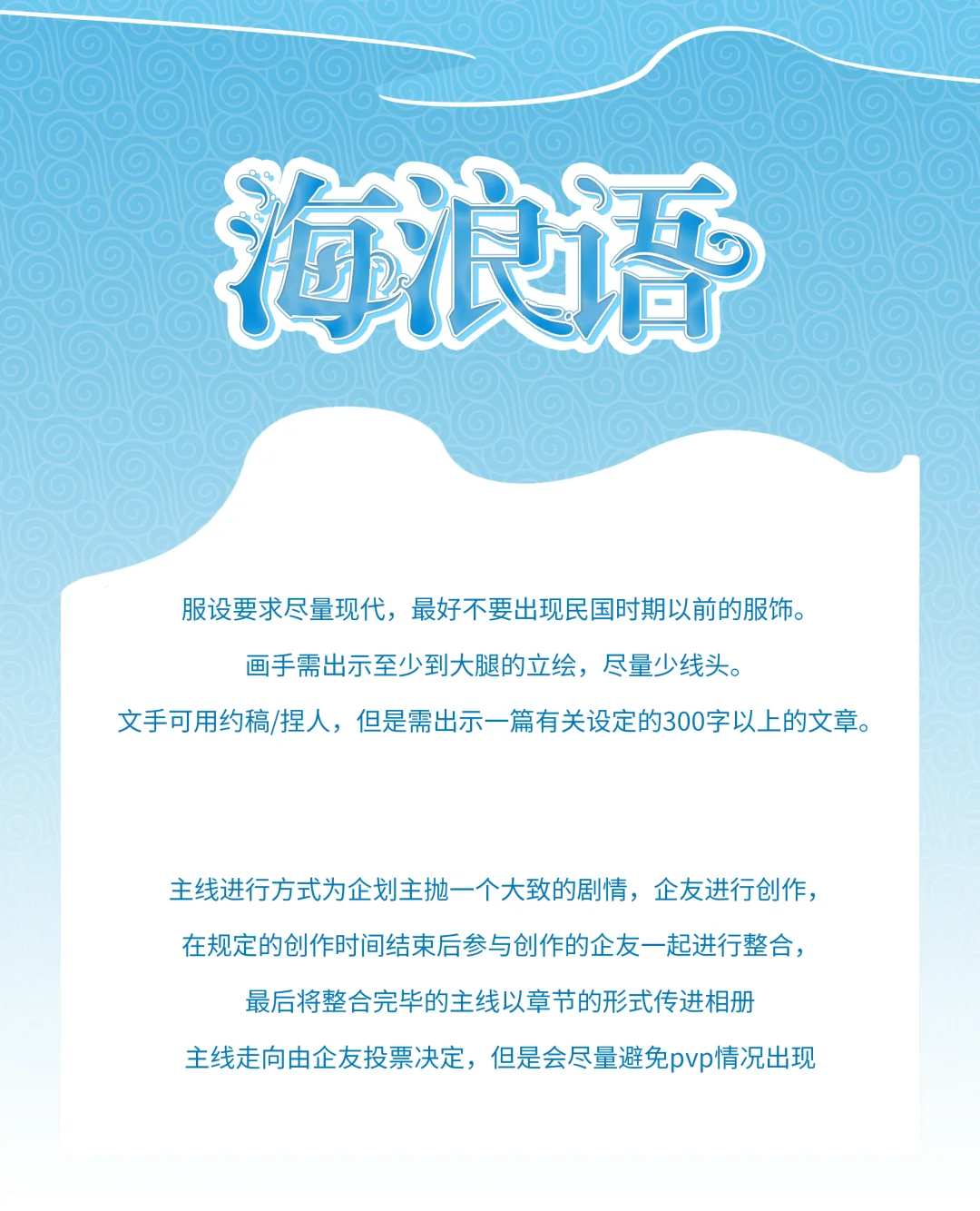 企划二宣