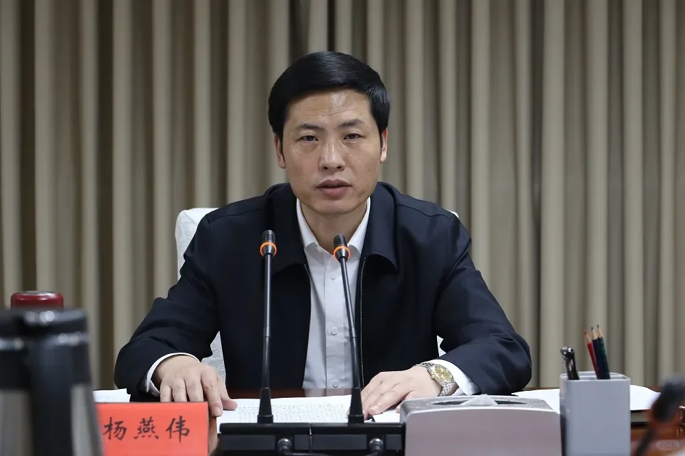 厅长杨燕伟，被免职、撤销资格