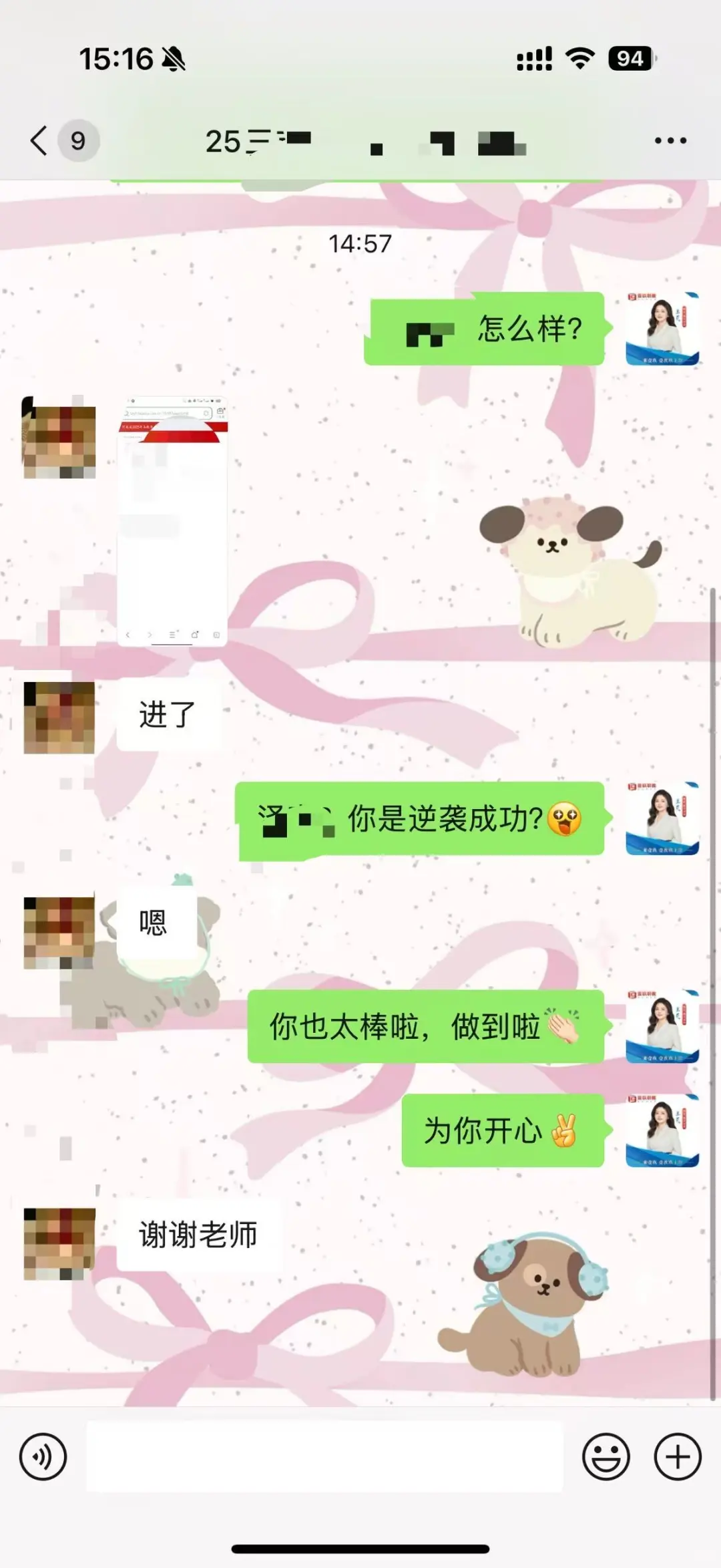 上岸率超高，小班教学，老师都能照顾到
