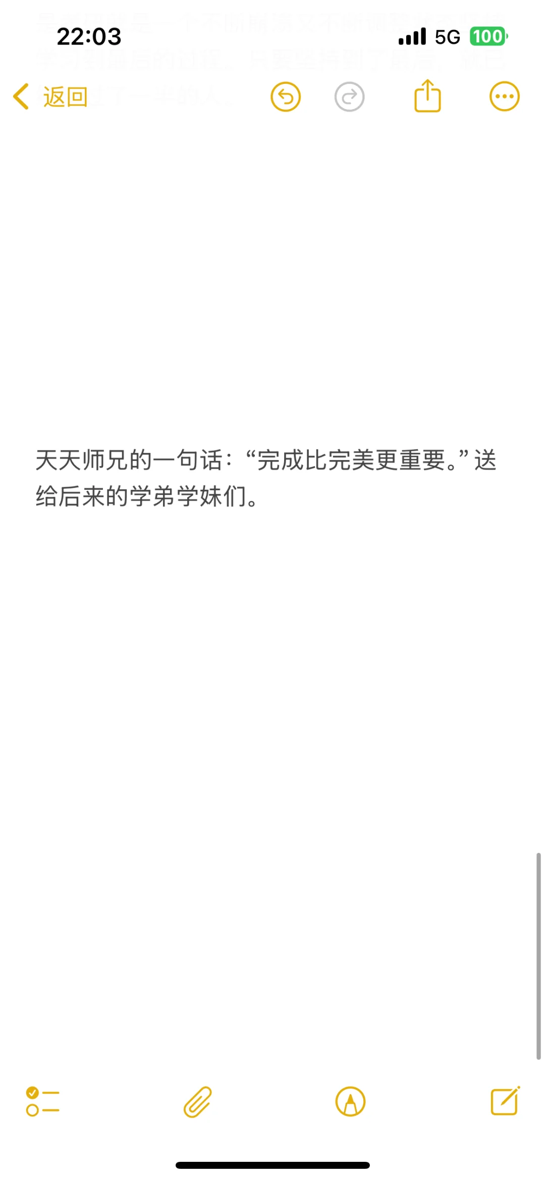 差生五个月上岸重庆医科大学经验贴