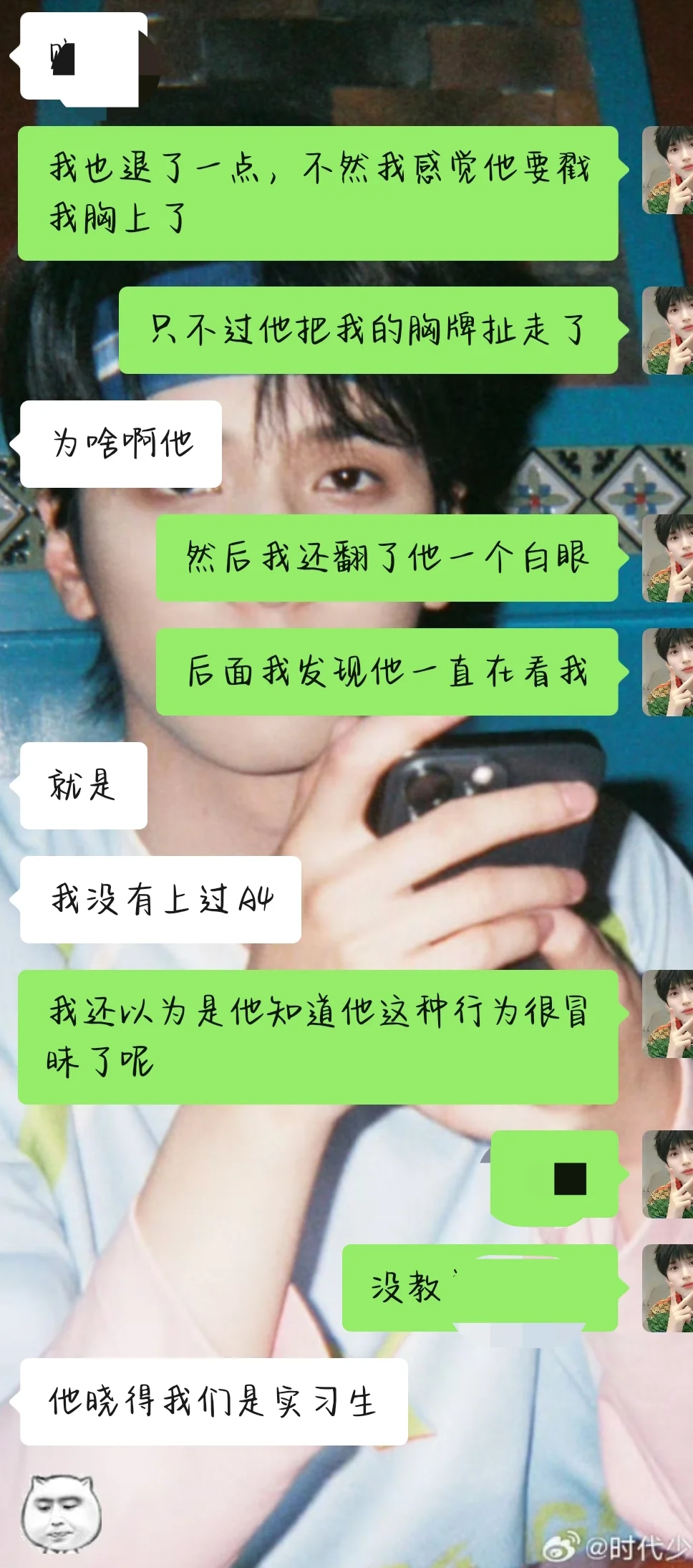 命好苦