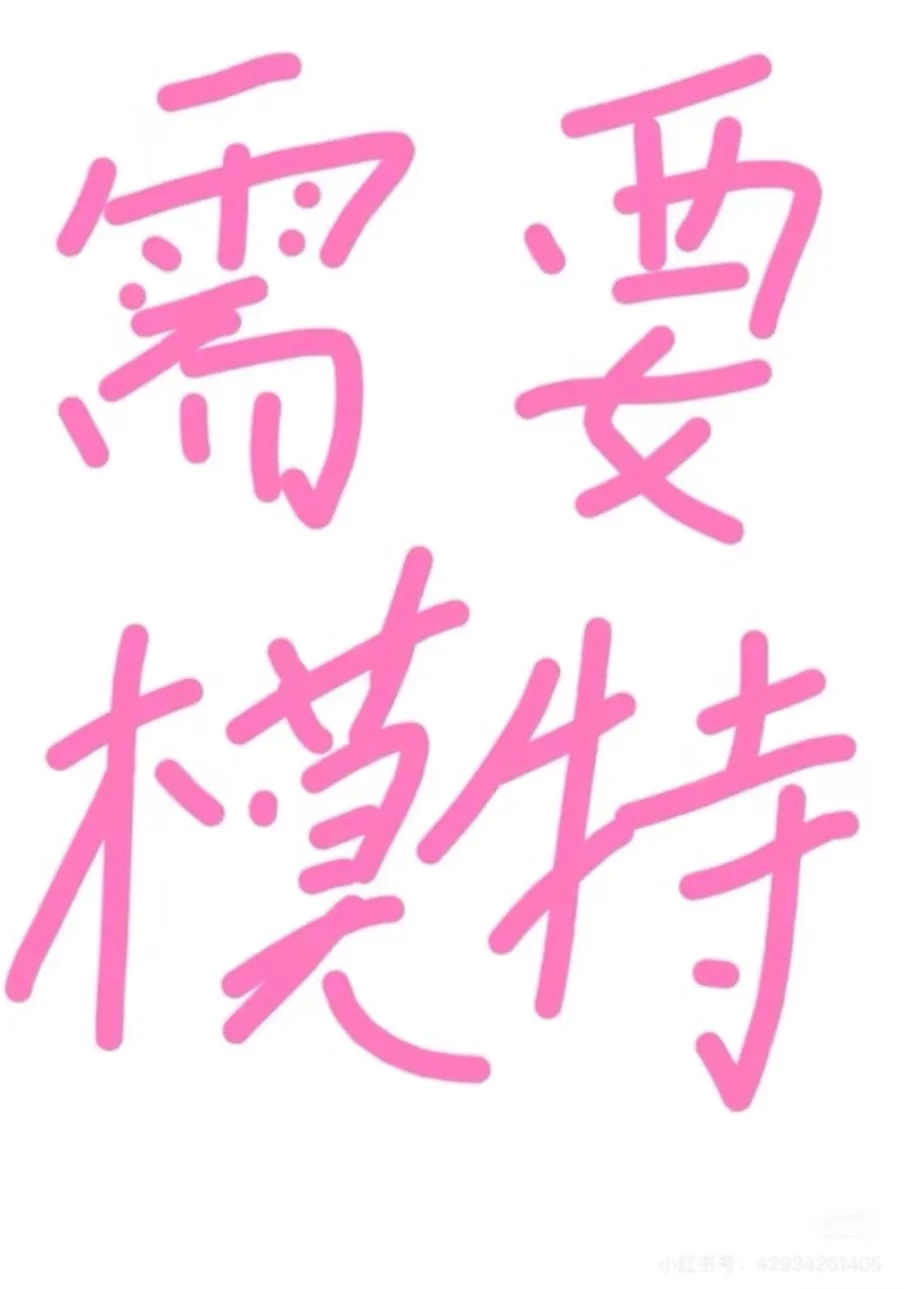 长沙模特